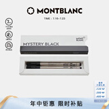 万宝龙MONTBLANC大班163签字笔笔芯2支装M尖105158/128231 礼物