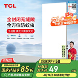 TCL厨房灯全光谱高显指LED集成吊顶灯铝扣板平板厨卫灯浴室灯300*600