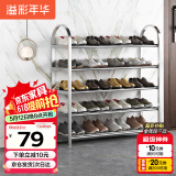 溢彩年华 加厚不锈钢鞋架子简易家用门口多层经济型宿舍置物架小鞋柜1109