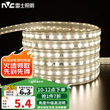 雷士（NVC）led灯带灯条高亮贴片暗槽灯软灯带高亮2835-60珠-暖白20米装