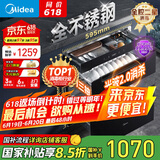美的（Midea）暖阳消毒柜嵌入式家用 厨房餐具碗柜碗筷茶杯茶具 紫外线 110L三层大容量【国家补贴】110HQ2pro