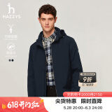 哈吉斯（HAZZYS）男装 春秋款外套【可拆卸帽子】防泼水夹克男ASVZU0BCF07 藏青色NV 3XL （190/108A 54）