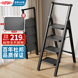 杜邦（DU PONT）家用乔迁折叠人字梯多功能加厚室内爬梯登高台阶小步梯便携花架梯 加高扶手【超宽踏板】曜黑4步
