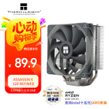 Thermalright(利民)Assassin X 120 Refined CPU风冷散热器 AGHP逆重力四热管支持多平台S-FDB 12CM风扇 AX120R