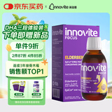 英珞维接骨木莓儿童抵抗免疫力维生素c+锌120ml【进口高含量120000mg】