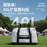 机械革命（MECHREVO）笔记本电脑包 16寸笔记本斜跨手提包 干湿分离 运动游泳健身包 独立鞋仓 大容量瑜伽休闲旅行包