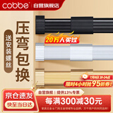 卡贝衣柜挂衣杆柜内伸缩衣柜杆晾衣杆衣通衣橱挂衣杆可伸缩调节含底座