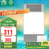 雷士（NVC）风暖浴霸铝材面板照明排气一体机浴室电暖器卫生间集成吊顶Y229