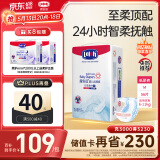 露安适（Lelch）柔护羽柔裤日用纸尿裤M56片(6-11kg) 薄护透气婴儿纸尿裤尿不湿