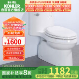 科勒（KOHLER）连体抽水马桶坐便器陶瓷座厕喷射虹吸式大冲力305坑距5171/4983T