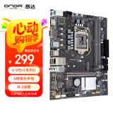 昂达（ONDA）9D4-DVH （Intel 100/LGA 1151） 支持6789代处理器 主板