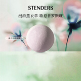 施丹兰（STENDERS）薰衣草泡澡球儿童精油球香体滋润浴盐浴球100g 送男女友礼物