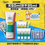 科颜氏（Kiehl's）精准祛痘净肤乳液 没痘痘露60ml 祛痘保湿生日礼物【重磅新品】