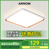 ARROW箭牌照明 吸顶灯led卧室灯客厅灯三防灯卫生间厨房阳台灯中山灯具 柠梦48瓦方形三色40cm适23平内
