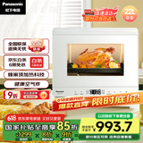 松下（Panasonic）22L家用蒸烤箱 蜂神系列松小白空气炸蒸烤箱 烤箱 蒸烤炸一体机 NU-SC211W