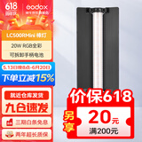 神牛（Godox） LC500Mini补光灯棒灯补光棒手持摄影灯户外便携直播拍照 人像美颜灯双色温版 LC500RMini彩光【黑色机身】 标配