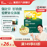 英氏（Engnice）【宝宝面条专区】婴幼儿有机面条辅食儿童意面碎碎面蝴蝶面 3阶加锌面条猪肝菠菜225g