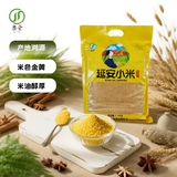 秦食陕北延安黄小米5斤袋装 新小米 油小米 小米粥 杂粮 月子米 