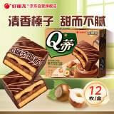 好丽友（orion）Q蒂榛子巧克力味12枚336g 夹心面包蛋糕早餐面包点心休闲零食解馋