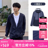 骆驼（CAMEL）小光阴 防晒衣男户外遮阳连帽清爽时尚休闲防晒服外套A012251008H