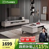 芝华仕（CHEERS）茶几电视柜客厅轻奢高级感2025新款小户型客厅大理石芝华士PT025 茶几 延期发货（详询客服）