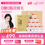 艾尚燕即食燕窝45g*10瓶无糖 孕妇礼品 补品营养品送长辈 妈妈生日礼物