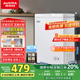 澳柯玛（AUCMA）100升家用减霜小冰柜母乳小型冷柜冷藏柜冷冻柜卧式顶开门冰箱一级能效 BC/BD-100H 国家补贴20%