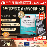 Swisse斯维诗 96%高纯度 深海鱼油辅酶Q10软胶囊Omega-3成人dha 60粒/盒