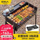 原始人烧烤架户外烧烤炉家用庭院烤肉架木炭便携碳烤炉子烧烤工具全套 304不锈钢网-基础套餐/免安装