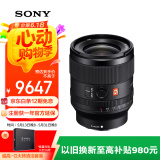 索尼（SONY）FE 35mm F1.4 GM 全画幅大光圈定焦G大师镜头 (SEL35F14GM)