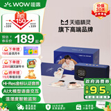 哇哦天猫精灵智能音箱IN糖6蓝牙AI大模型问答音响儿童闹钟语音控制闹钟礼物周深礼盒版蓝色