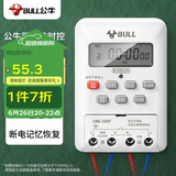 公牛（BULL）微电脑时控开关定时器 定时开关时间 全自动定时控制器 LKG-316T