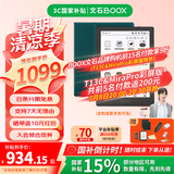 BOOX文石Poke6/Poke6s电纸书6英寸墨水屏阅读器 智能AI护眼看书学习小屏电子书阅读器 Poke6黑色标配