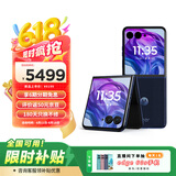 摩托罗拉 联想moto razr 50Ultra Ai元启版 第五代折叠屏 4英寸无界大外屏 旗舰影像双卡双待 折叠屏手机 12GB+512GB 复古丹宁 官方标配
