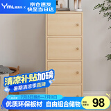 雅美乐书架落地简易书柜带门木色卧室书房阳台飘窗置物小柜子