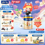 美素佳儿源悦3段（Friso Natura）幼儿配方奶粉（12-36月龄) 3段 800g 6罐 【店长推荐】