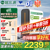 碧水源（Originwater）净水器家用1000G厨下式保留矿物质的净水机净饮机2.6L/分母婴级纳滤过滤器净水器 国家补贴 P3