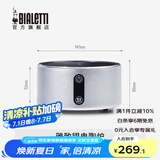 比乐蒂（Bialetti） 摩卡壶专用电陶炉 升级款4.0炆火家用小型煮咖啡配件加热炉 4.0旗舰版电陶炉(雅致银)