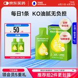 万益蓝WonderLab 白芸豆膳食纤维饮大餐大餐救星 植物饮30mL*5袋