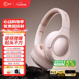 iKF King S 2.0【APP多档降噪】主动降噪头戴式耳机 金标无线蓝牙耳机带麦克风游戏fps电竞有线电脑 升级2.0进阶版-新颜粉-Hires金标 标配  支持APP