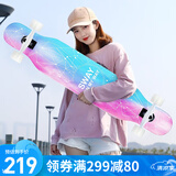 斯威（SWAY）滑板四轮成人专业长板男女生公路刷街代步舞板 星空闪光轮【入门款108】大礼包