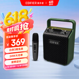 漫步者（EDIFIER）PP205无线版手提便携蓝牙音箱 ktv音响 户外K歌音箱 商超导购 广场舞音响教学扩音器 军绿色