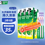 好来(原黑人)山姆同款双重薄荷牙膏护龈清新口气4支+软毛牙刷2支