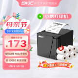 新北洋（SNBC）RP80 80mm热敏小票打印机 USB 京东美团饿了么外卖餐饮超市零售自动打单机 带切刀 黑色