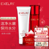 萱姿护肤品套装臻颜弹力蛋白紧致补水保湿抗皱紧致套装多重胶原补充 水润型洁面+水+霜3件套
