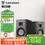 天逸（Winner）童笛S6高保真无源HIFI书架式音箱音响无源专业发烧书架音箱木质箱体客厅家用功放音箱 童笛S6