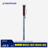迪卡侬登山杖手杖MT100户外徒步爬山可伸缩单根-4881049