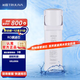 沁园（TRULIVA）沁园家用净水器小白鲸系列/海王系列第2级反渗透滤芯RO膜滤芯 KRL6906 RO-600-3012-MK（Ⅱ）-5E