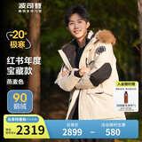 波司登（BOSIDENG）【龙年红色限定】2023冬羽绒服男极寒鹅绒百搭时尚外套B30142317