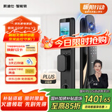 凯迪仕（kaadas）智能门锁 可视猫眼大屏指纹锁人脸全自动 智能锁 银河Q20F Pro V2